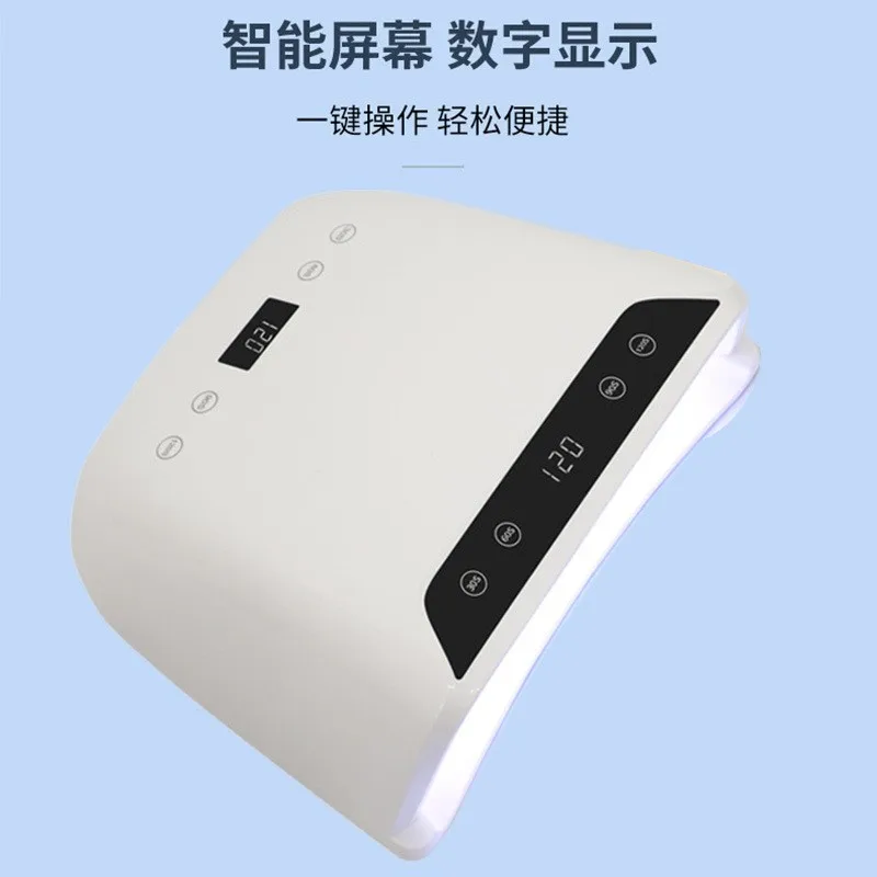 72LEDネイル乾燥ランプ、ジェルネイル用、4つのタイマー設定、HDディスプレイ画面、自動センサー、プロ仕様ネイル乾燥機