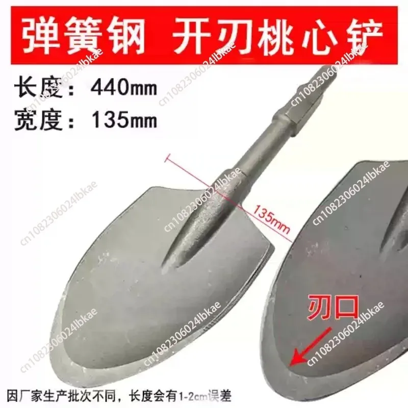 65A Large Electric Pick With Widened And Thickened Shovel Head 95 Electric Pick for Concrete Digging Shovel Tree