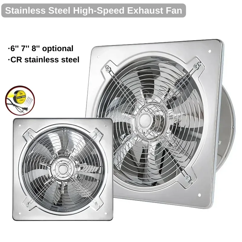 6-8 Inch Stainless Steel Anti-rust Pipe Booster Exhaust Fan