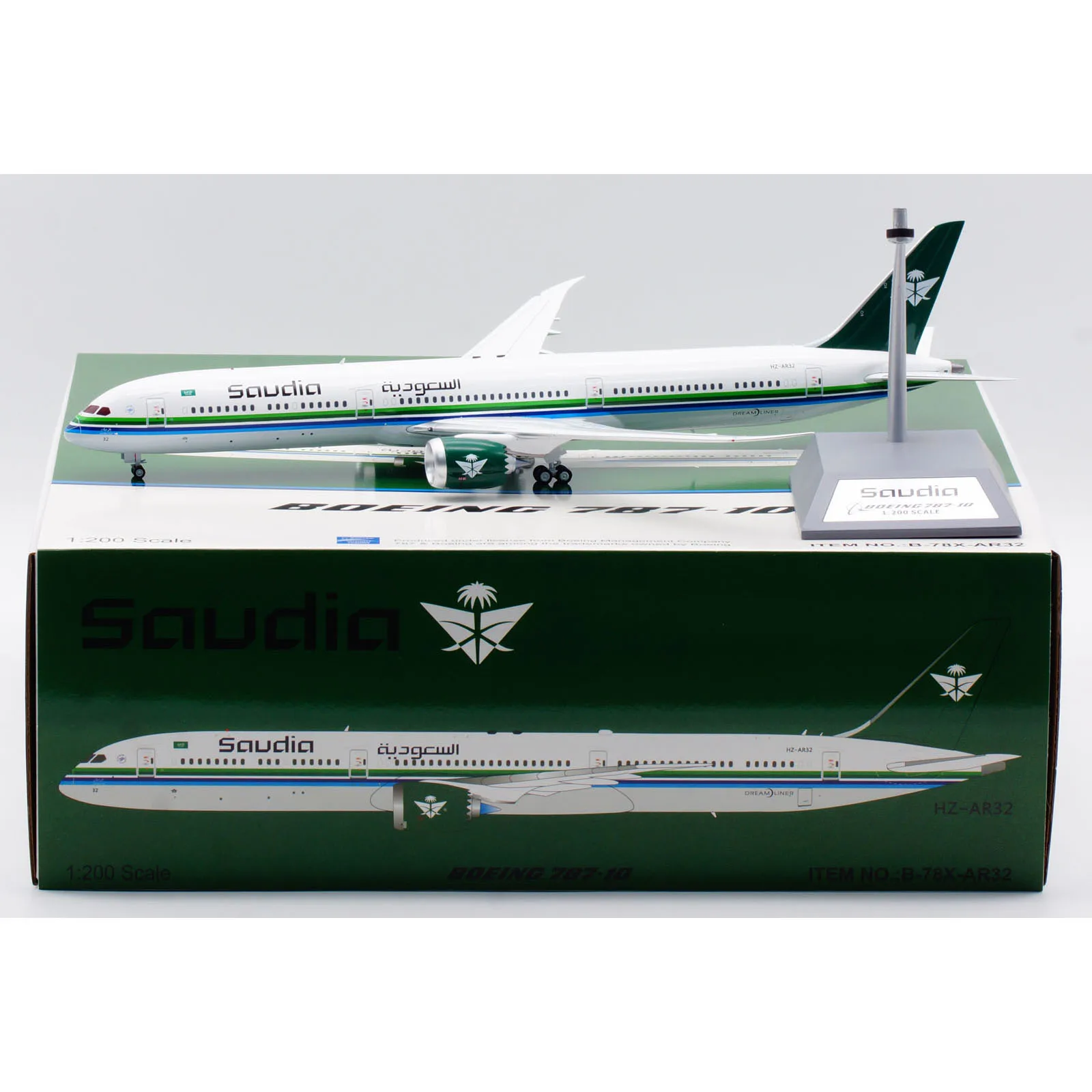 B-78X-AR32 Alloy Collectible Plane Gift B-Models 1:200 Saudi Arabian Airlines Boeing B787-10 Diecast Aircraft Jet Model G-ZBLB