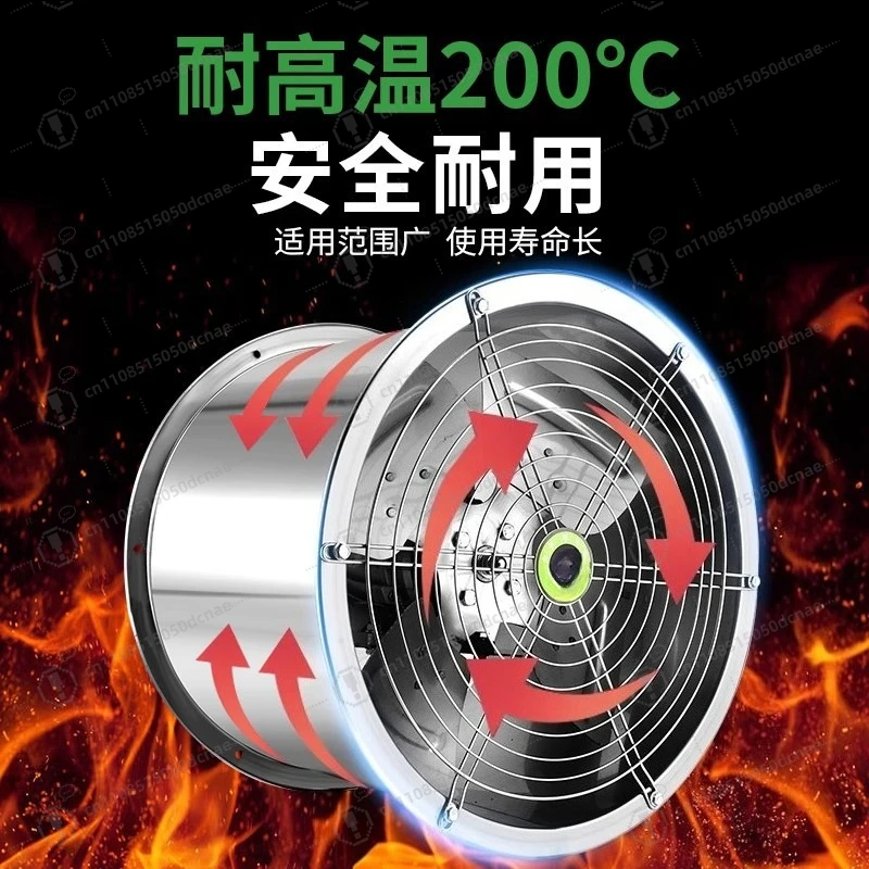304 Stainless Steel High Temperature Axial Fan 220V 380V Duct Industrial Corrosion Proof Ventilation Exhaust Fan