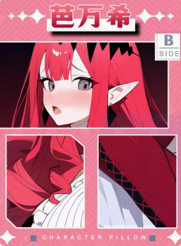 애니메이션 소녀 Baobhan 시스 코스프레 오타쿠 다키마쿠라 포옹 바디 게임 베개 케이스, 양면 쿠션 커버 선물, JBM