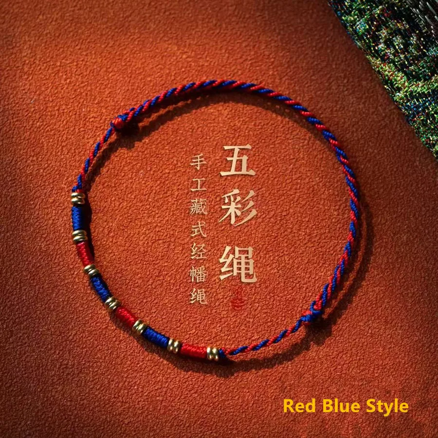 Adjustable Woven Bracelet Tibetan Prayer Flag Five-color Rope Ethnic Style Lucky Blessing Bangle Unisex Festival Gift Jewelry