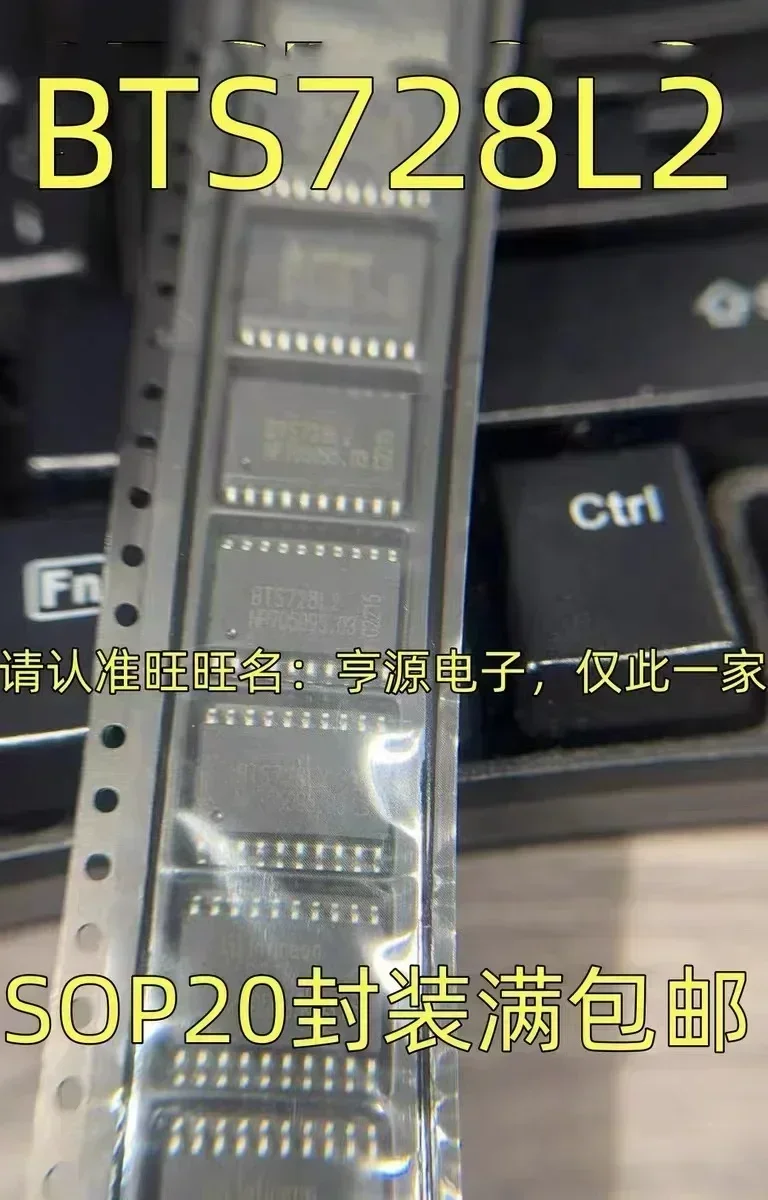 1-10 pezzi BTS728L2 SOP20