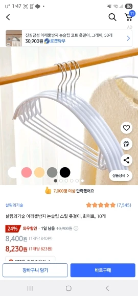 구매후기