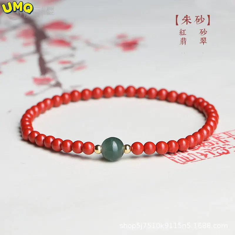 

Natura Cinnabar Bracelet Natural Jadeite Jade Jewelry Jewelry Women's Goods Amulet