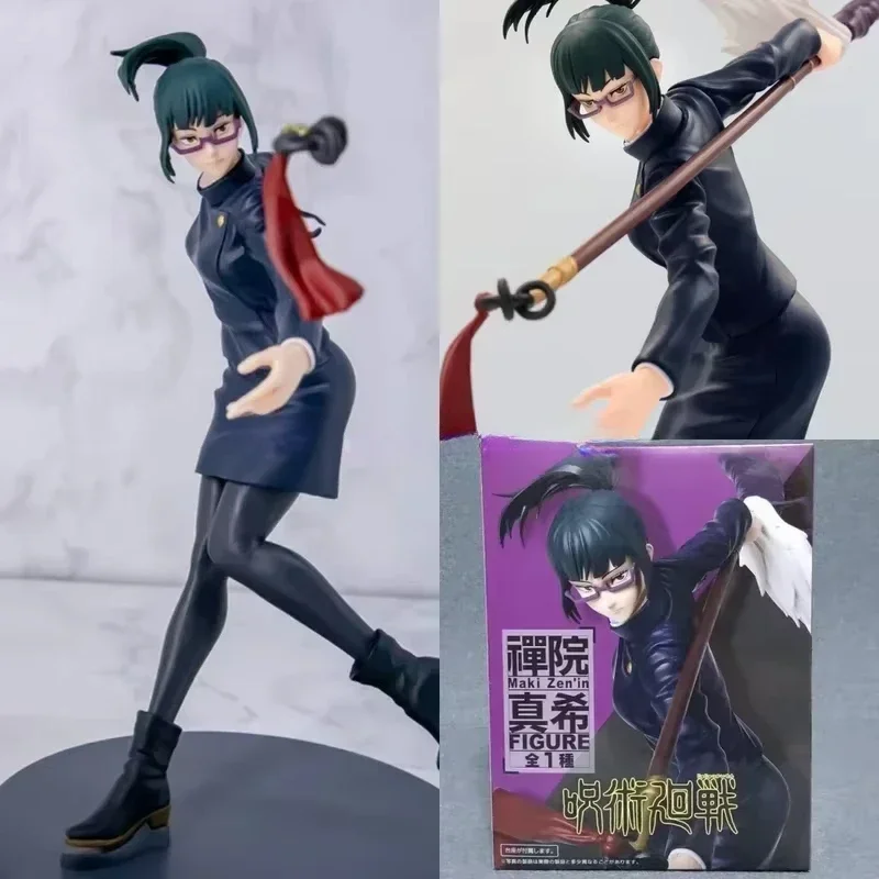 Taito Genuine Jujut… - image