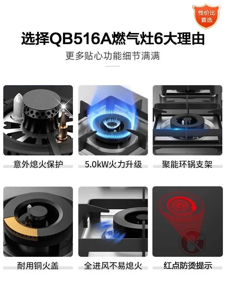 Household Embedded Double Gas Hob Anti-scalding Natural Gas Kitchen Stove