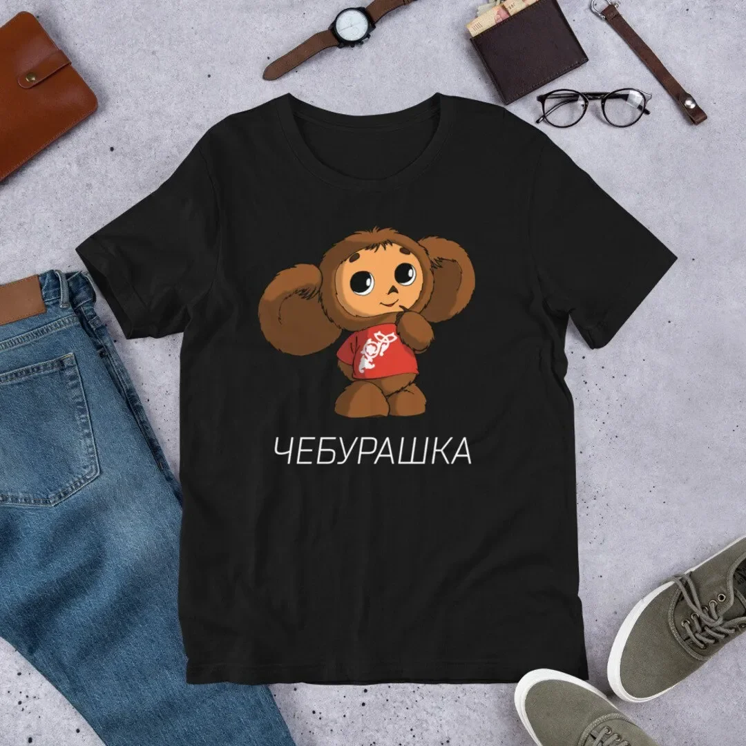 Cheburashka Monkey T-shirt: Express Your Personality Graphic Personalized Custom Printed Women Men Summer MenT-Shirt