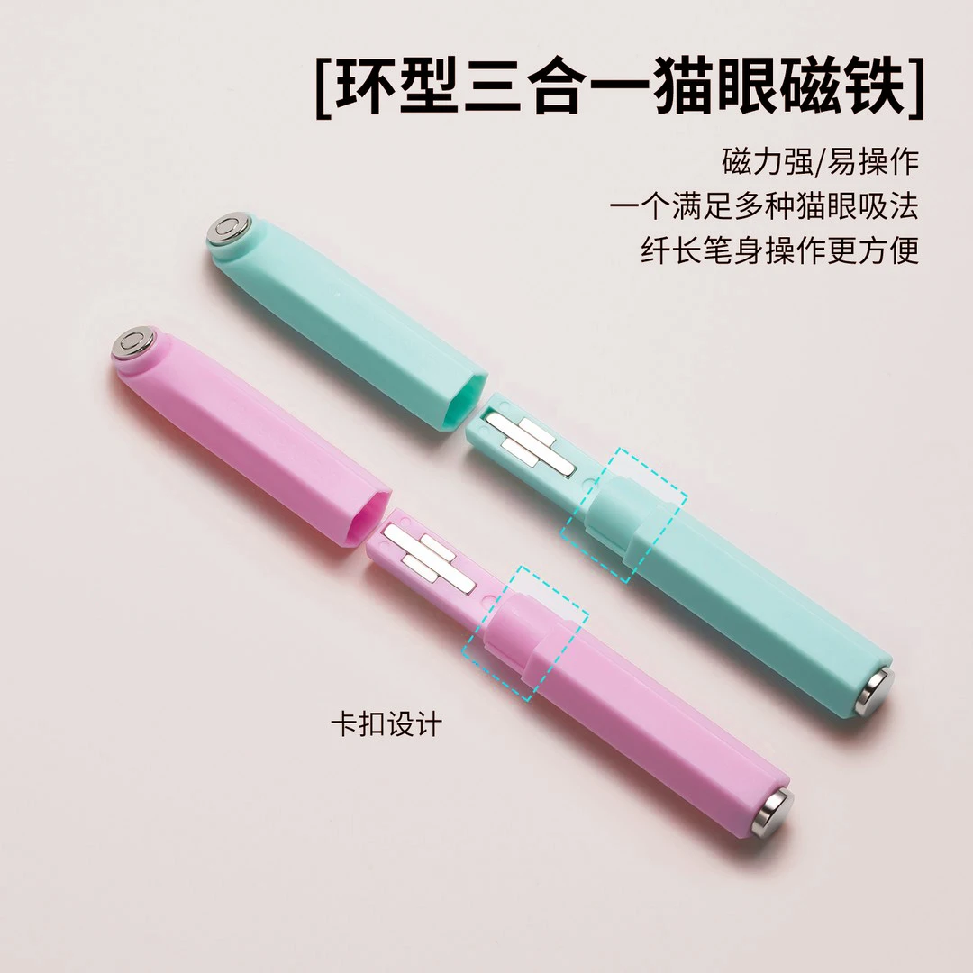 1 szt. Mocny magnetyczny przyrząd 3 w 1 do efektu kociego oka, wielofunkcyjny do zdobienia paznokci, do wzorów w kształcie serca, węża, linii francuskiej, do żelu UV.