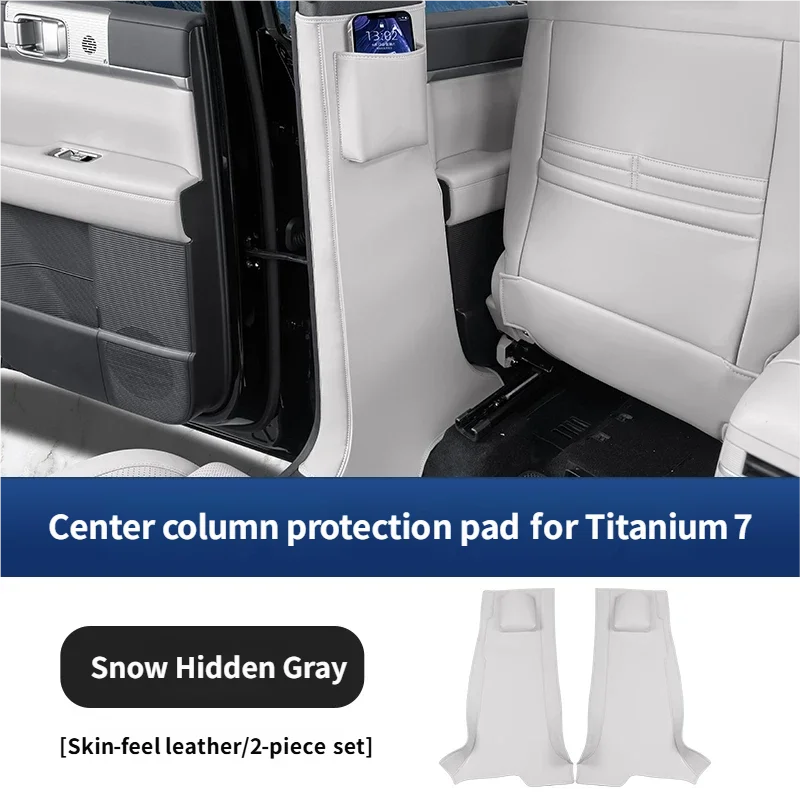For BYD Leopard 7 Titanium 7 2025 2026 Center Pillar Protection Pad B-Pillar Collision And Kick Protection Sticker Interior