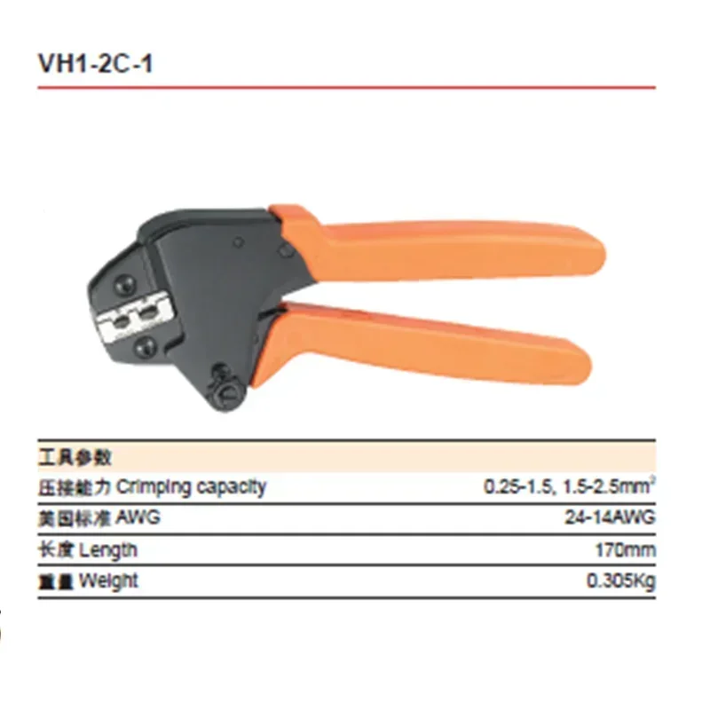 Wire Cutter Automatic Crimping  Stripper Multi-functional peeling Tools Terminal Pliers 0.5mm-2.5mm