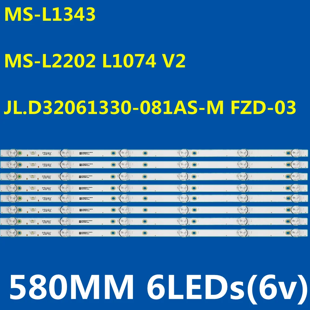 

Светодиодная лента для 32LES78T2W 32PL52TC-SM MS-L1343 L2202 L1074 V2 JL.D32061330-081AS-M FZD-03 8D32-DNWR-A3206B HV320WHB-N80 D00