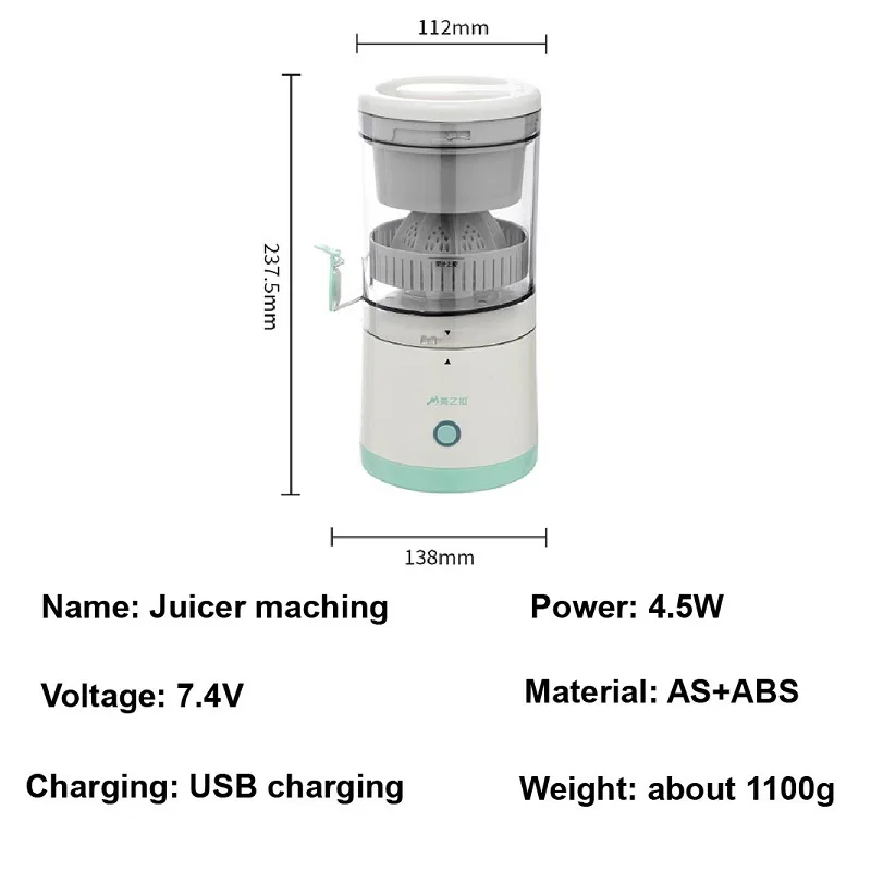 45W Wireless Slow Juicer Electric Juicers Orange Lemon Juicer USB Fruit Extractor Portable Squeezer Pressure Juicing Cup 7.4V