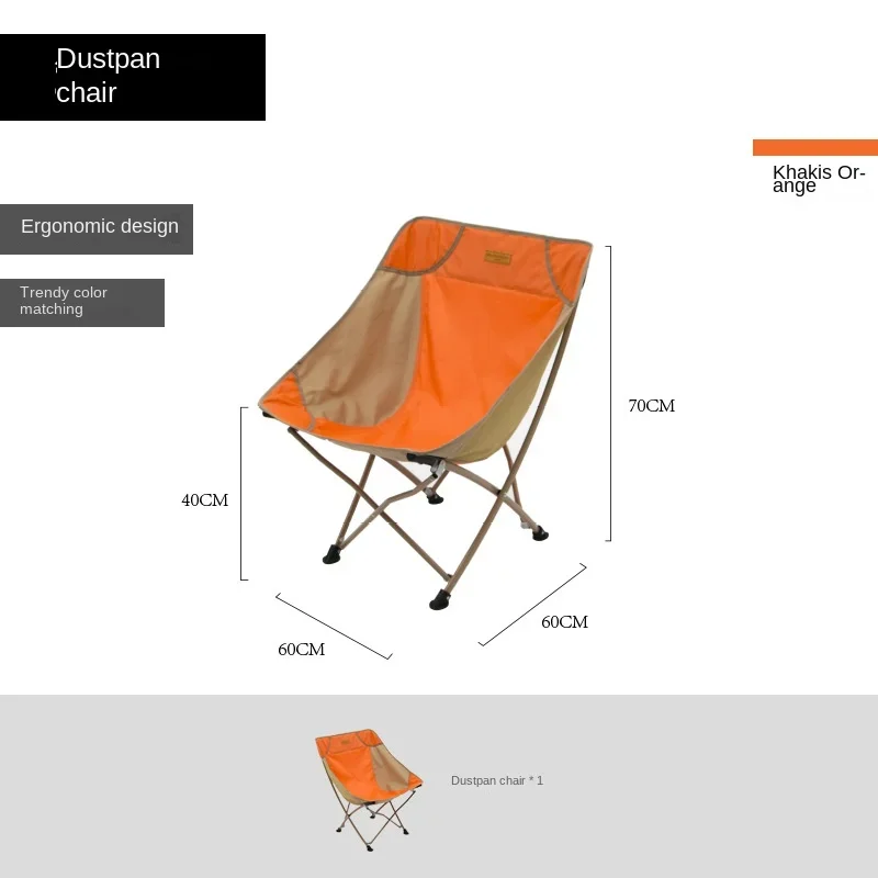 Camping outdoor convenient folding storage dustpan aluminum alloy chair