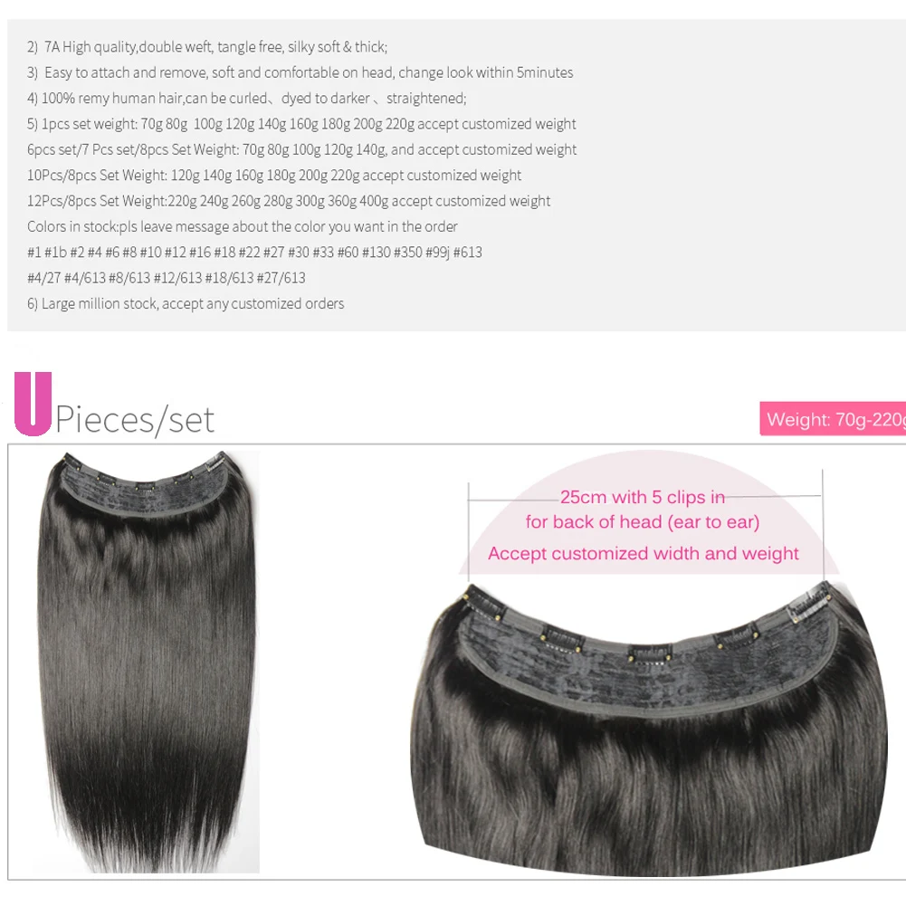 ZZHAIR 100% وصلات شعر ريمي بشري برازيلي 16 "-22" U-pcs مجموعة 70 جرام-80 جرام مقاطع في قطعة واحدة طبيعية مستقيمة