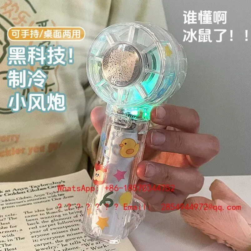 Cooling Small Electric Fan Hand-held Portable Long Battery Life Ice Pack Mute