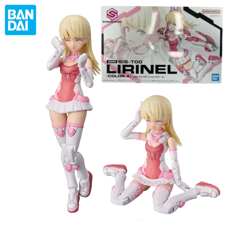 Original In Stock Bandai 30MS SIS-T00 Lirinel Color A Assembled Model Animation Action Figure Toy Gift Collection Hobby