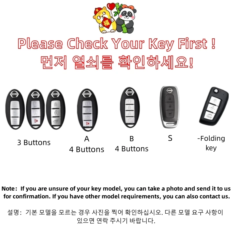 For Nissan Tiida Qashqai J11 J10 Micra Kicks Altima X-Trail Fuga Navara Leaf Note Sentra Tiger Panda Key Case Cover Protect Fob