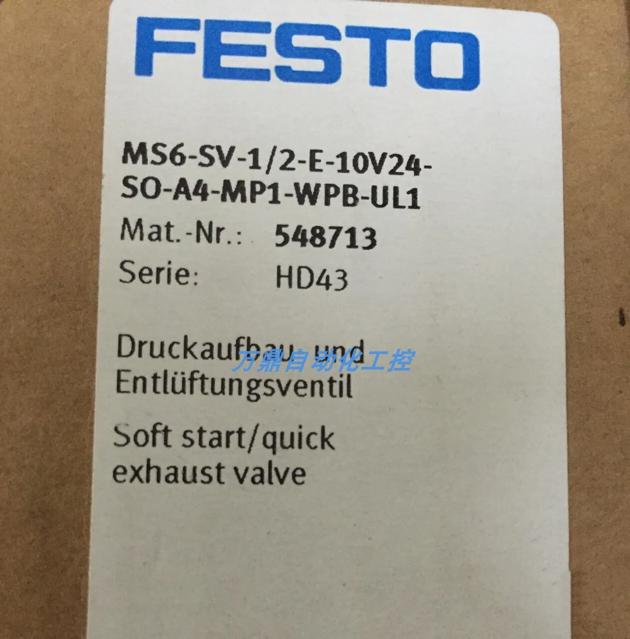 FESTO Genuine Soft Start Quick Release Valve MS6-SV-1/2-E-10V24-SO-AG 548717 In Stock