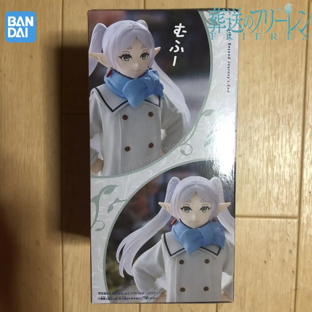 

Bandai Officially Licensed Funeral Frieren Frieren Figure -Mufu ver Premium Collectible Model Gift