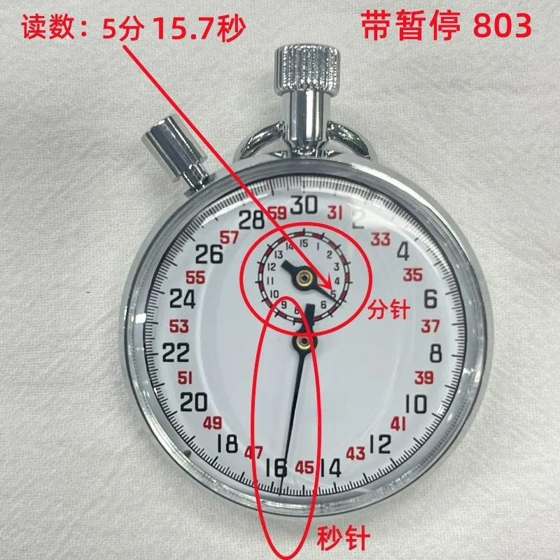 metal-shell-precision-timing-mechanical-stopwatch-for-sports-fitness-track-and-field-competition