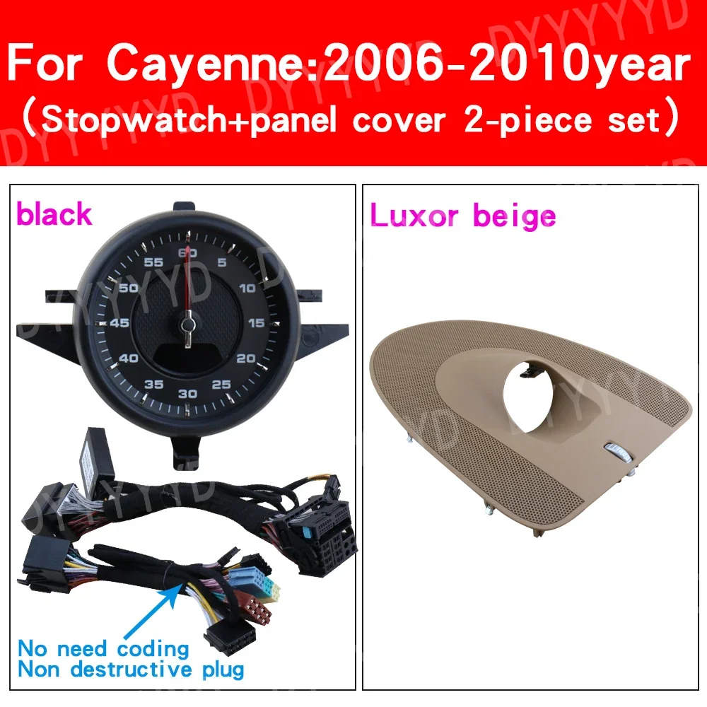 Auto-stopwatch voor Porsche Cayenne 955 06-2010 horloge dashboard klok kompas dashboard panelen modificatie interieur middenconsole accessoires