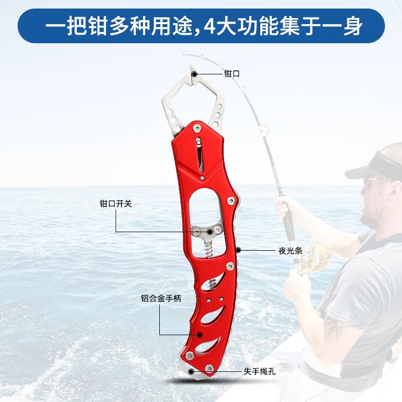 Luminous fish control, multi-functional fishing, open-ring picking, fishing lifting fish control device