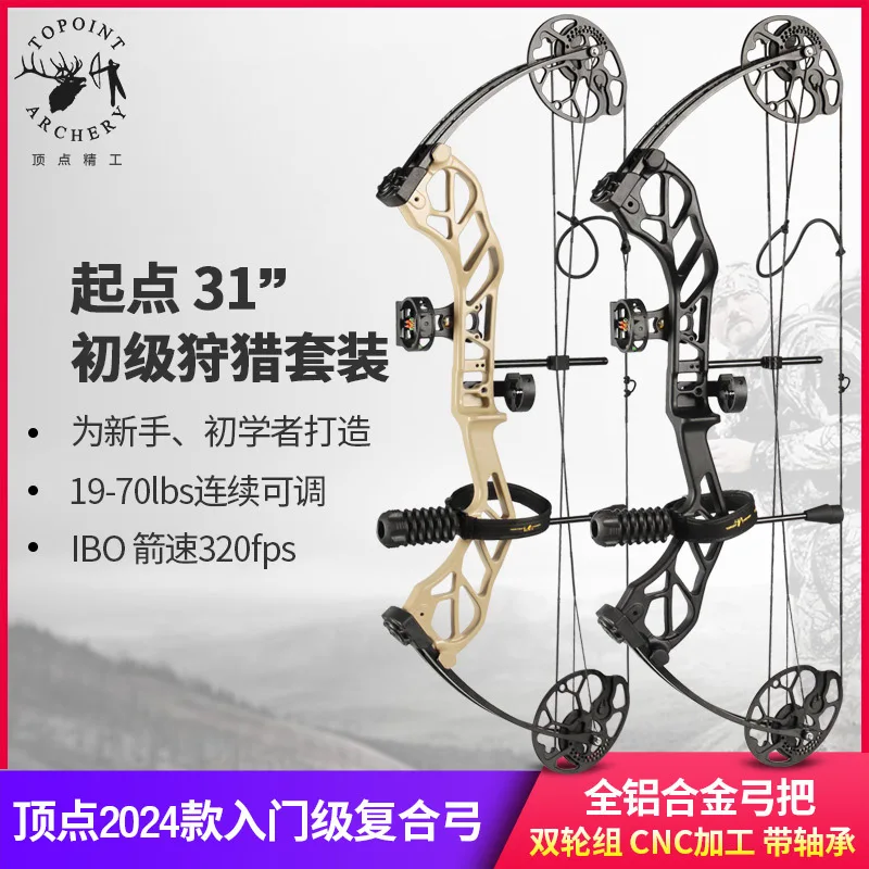 

2024 Starting 31 Compound Bow and Arrow Set - Camo w/ Wheel Archery Gear for Novice