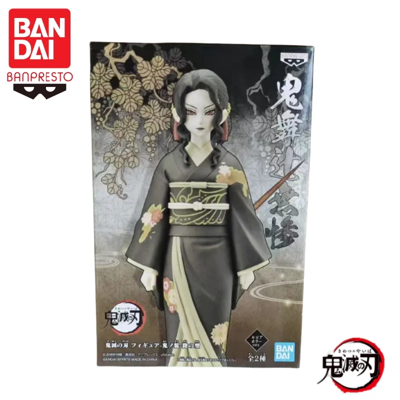 

In Stock Bandai Original Banpresto Demon Slayer Kibutsuji Muzan Action Figure Model Doll Brand New Boxed Anime Characters