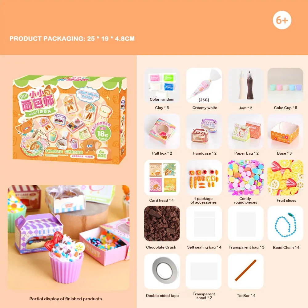 Colorful Stress Relieve Toys Set Bubble Tea Charm Mobile Phone Chain Charm Decompression Fidget Toys Mixed Stress Reliever