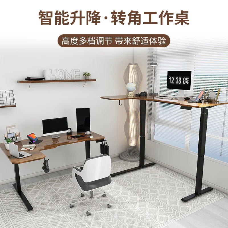 1.5M L-shaped electric lifting table corner desk dual motor computer study table partition office