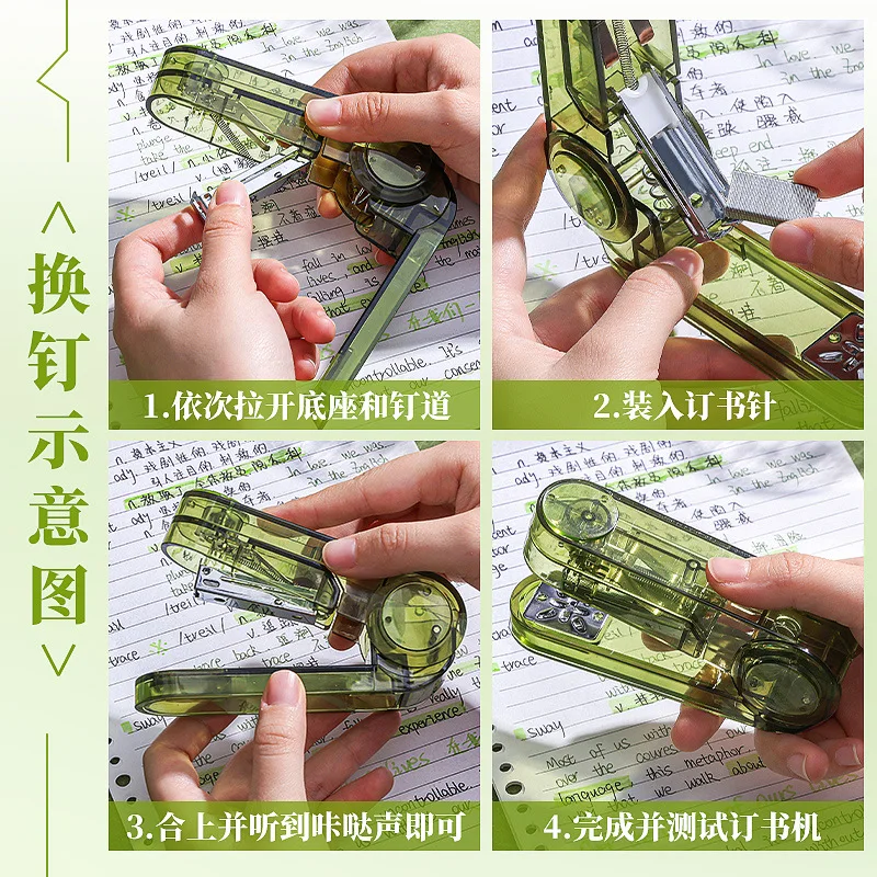 Kababear 360 Rotatable Portable Stapler Office Stationery High Aesthetic Value Student Office Use Middle Stitch Stapler