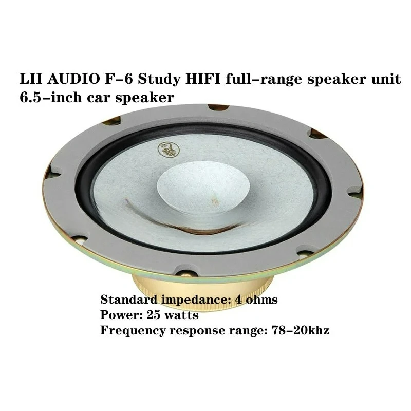 For LII AUDIO F-6 Study room HIFI full-range speaker unit, 4Ω, 25W 92dB 6.5-inch car speaker, frequency response: 78-20khz
