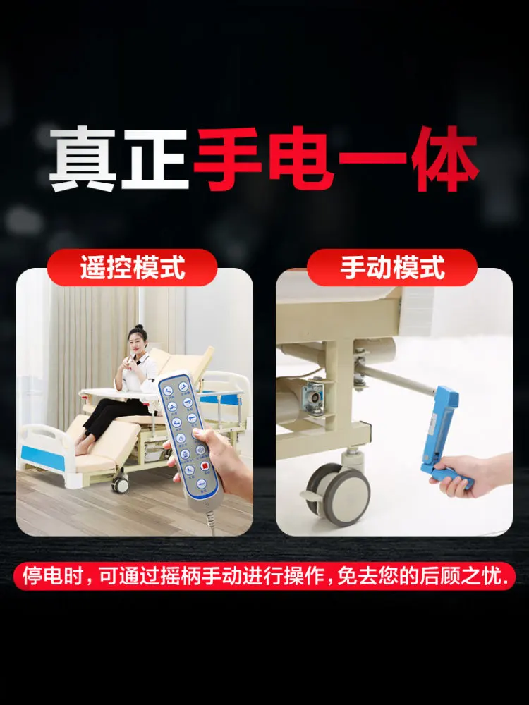 Electric Nursing Bed Household Multi-Functional Medical Sickbed Lifting Hospital for the Elderly Therapeutic Bed Turn-over