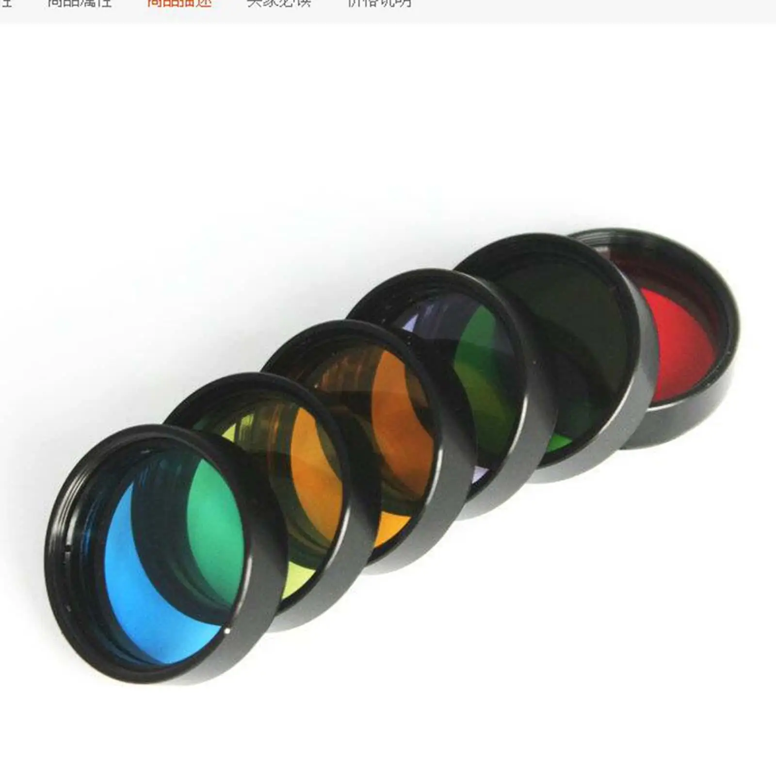6 Colors Telescope Moon Filter Kit 1.25 Inch Universal Optical Filter Set for Astronomical Lunar Planetary Observation