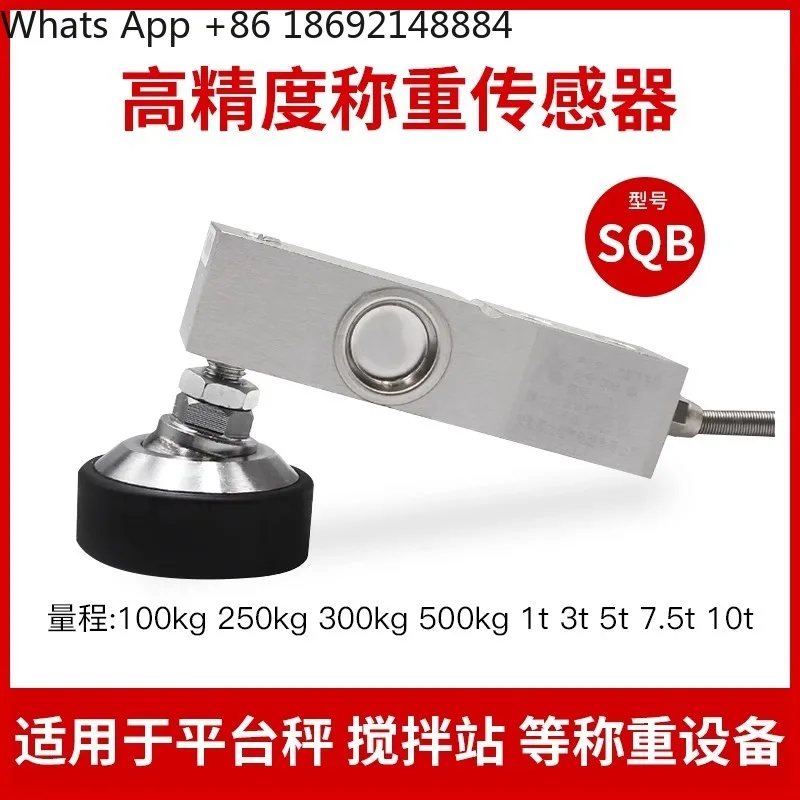 Sqb Sensor 1T Platf…
