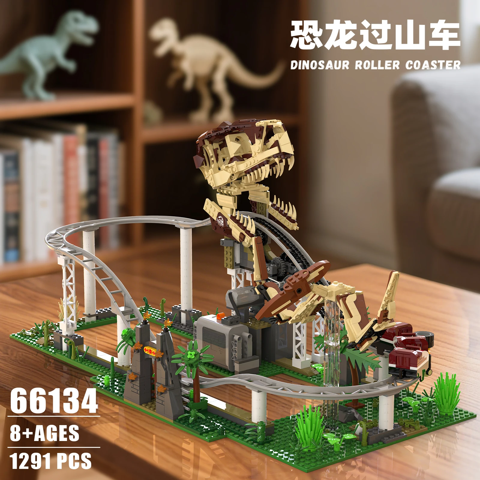 

1291pcs Dinosaur series Building Blocks Jurassic Dinosaur Park roller coaster adventure, children's educational toys,NO.66134