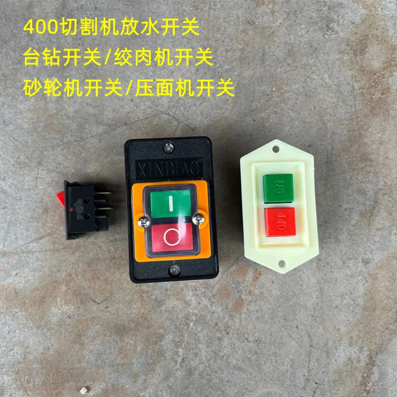 Start button switch LC3-5A 20A three-phase switch motor table drilling grinding and sawing machine