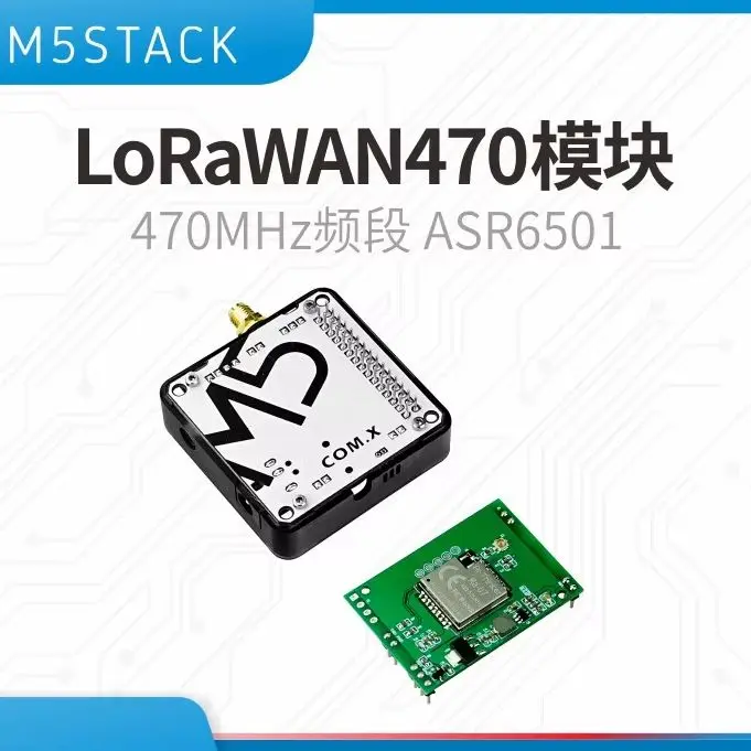 

Официальный модуль M5Stack COM.LoRaWAN470 с частотным диапазоном 470 МГц ASR6501 для IoT-приложений