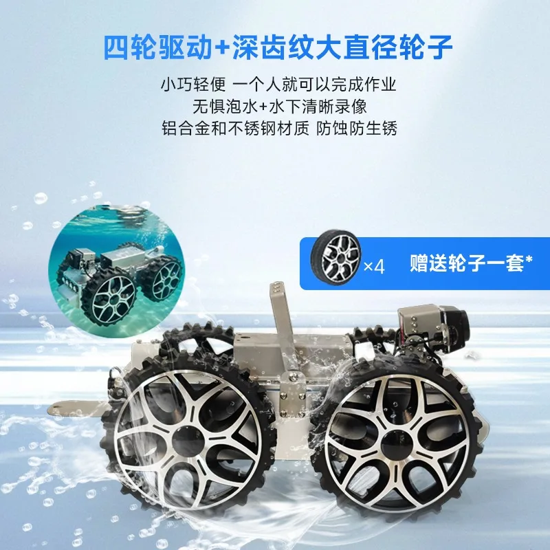 Pipeline inspection robot Municipal sewage investigation Pipeline robot Tunnel culvert Pipeline crawling robot