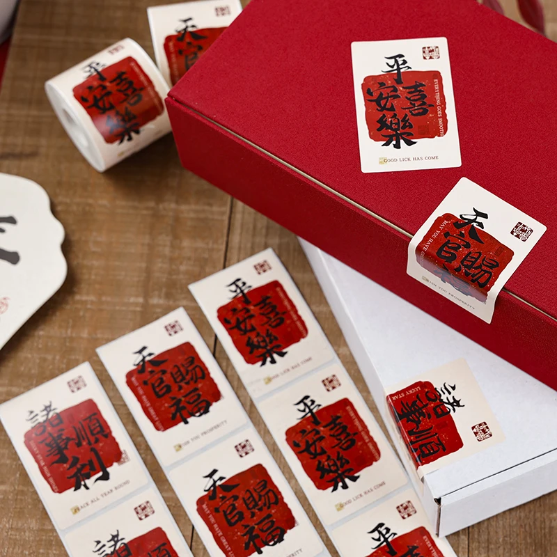 Chinese-Style Text Blessing Sealing Stickers Packaging National Day New Year Stickers Self-Adhesive Labels Gift Box Decoration Stickers