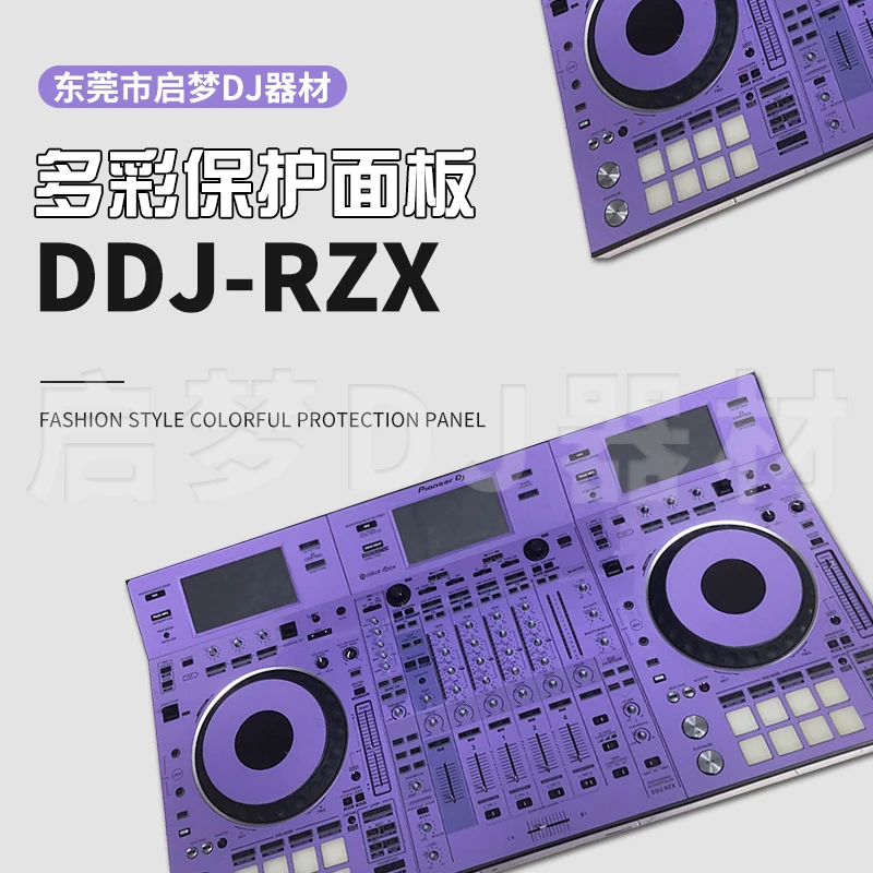 DDJ-RZX all-in-one machine controller, disc making machine, PVC imported protective sticker panel