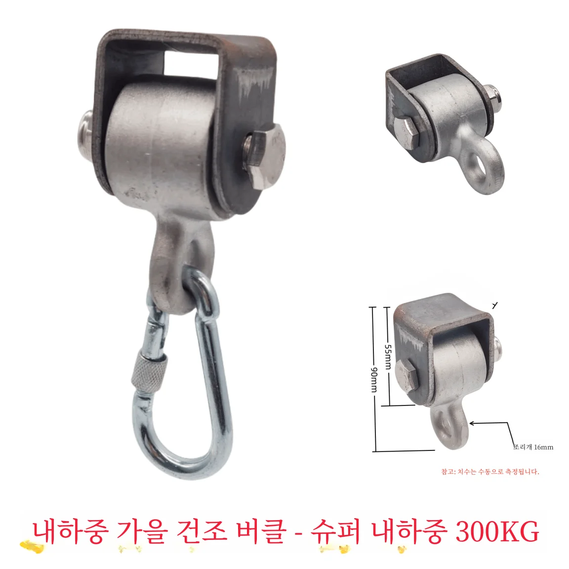 Double Bearing Swing Hook Outdoor Playground Equipment Swings Suspension Rings Bolts Hooks Tire Swings Seats Toy Accessories