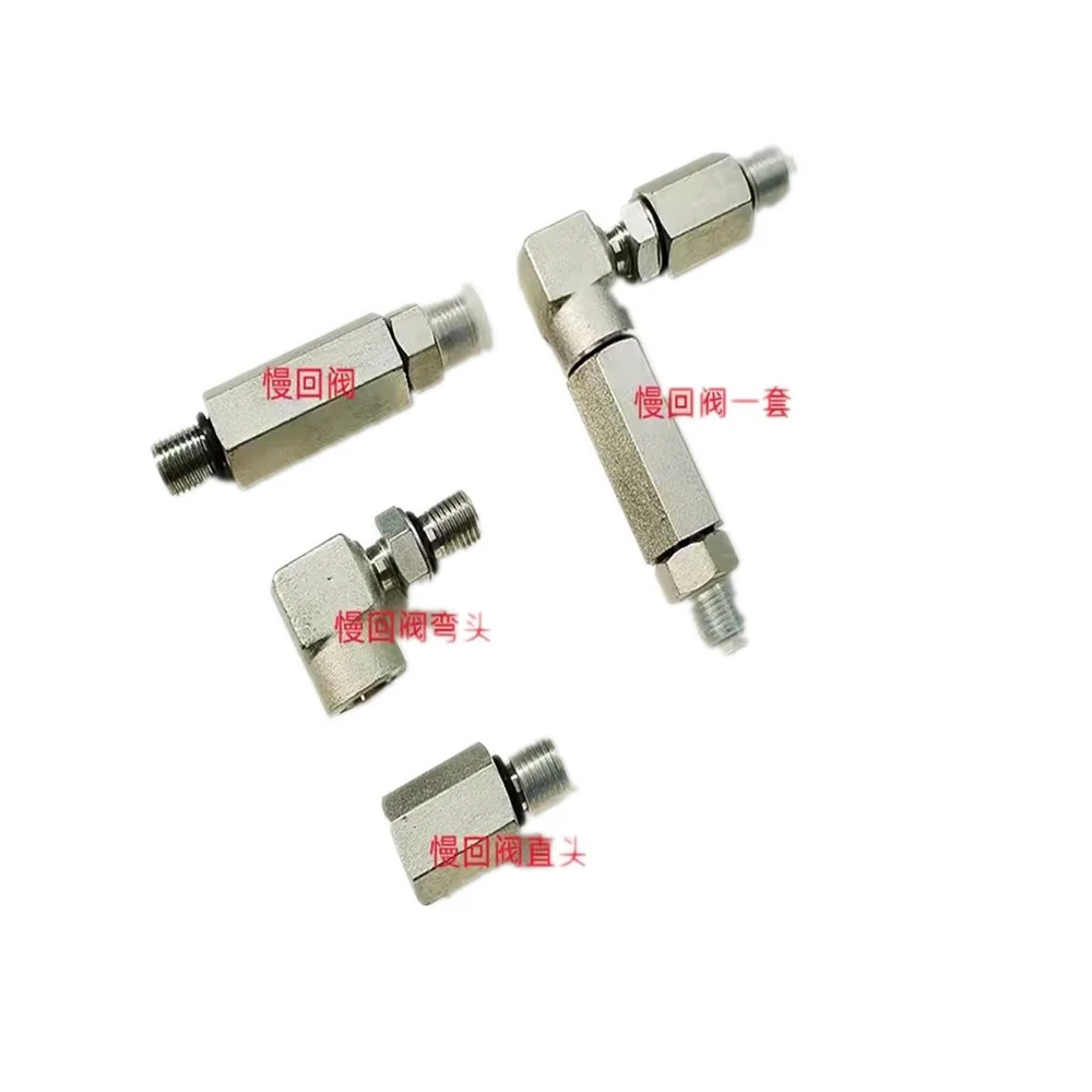 

For Komatsu PC130/160/200-8/220/270-7-8MO/350/360-7 Boom Holding Valve Slow Return Valve Connector Throttle Motor Connecting Rod