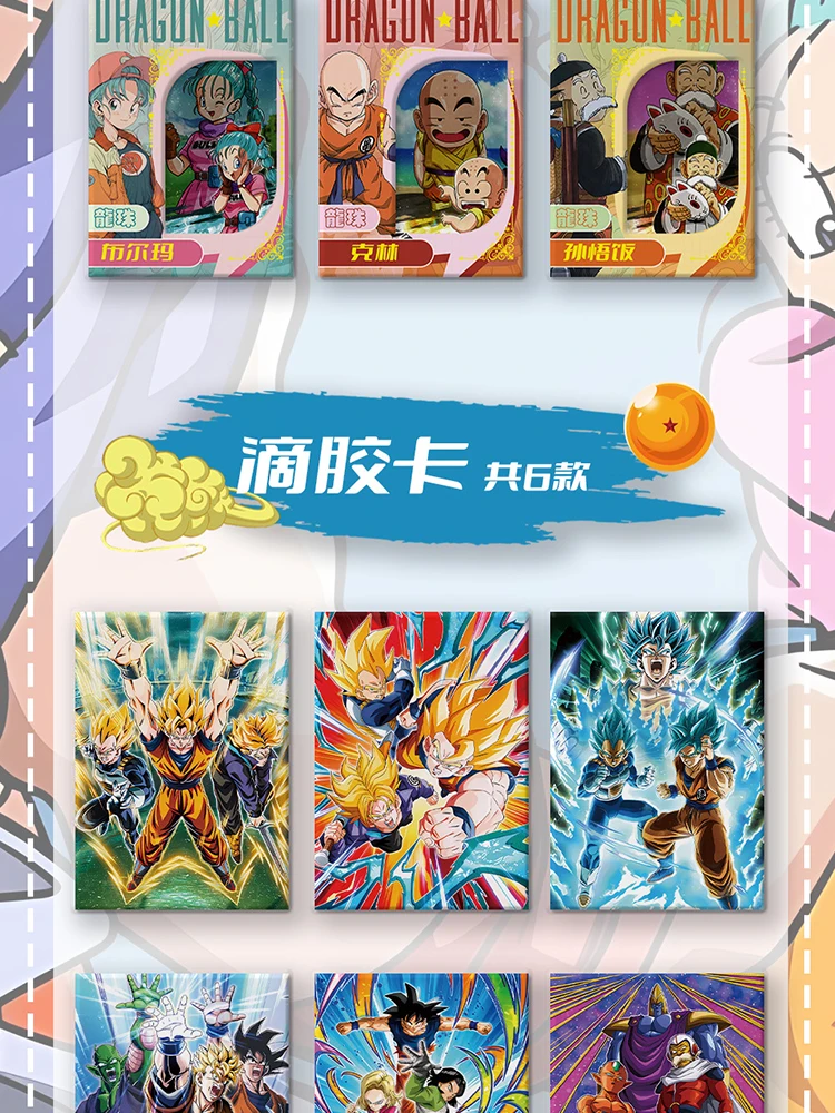 พิมพ์ Dragon Ball การ์ดเงา Son Goku Saiyan Vegeta อะนิเมะ Trading Battle กล่องเกมเด็ก SSP คอลเลกชันการ์ดของขวัญของเล่น