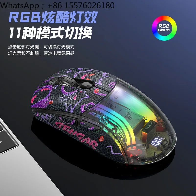 

SC630pro Wireless Three-mode Mouse, E-sports Game Mouse, Transparent Office Mute with Seat Charging Delta