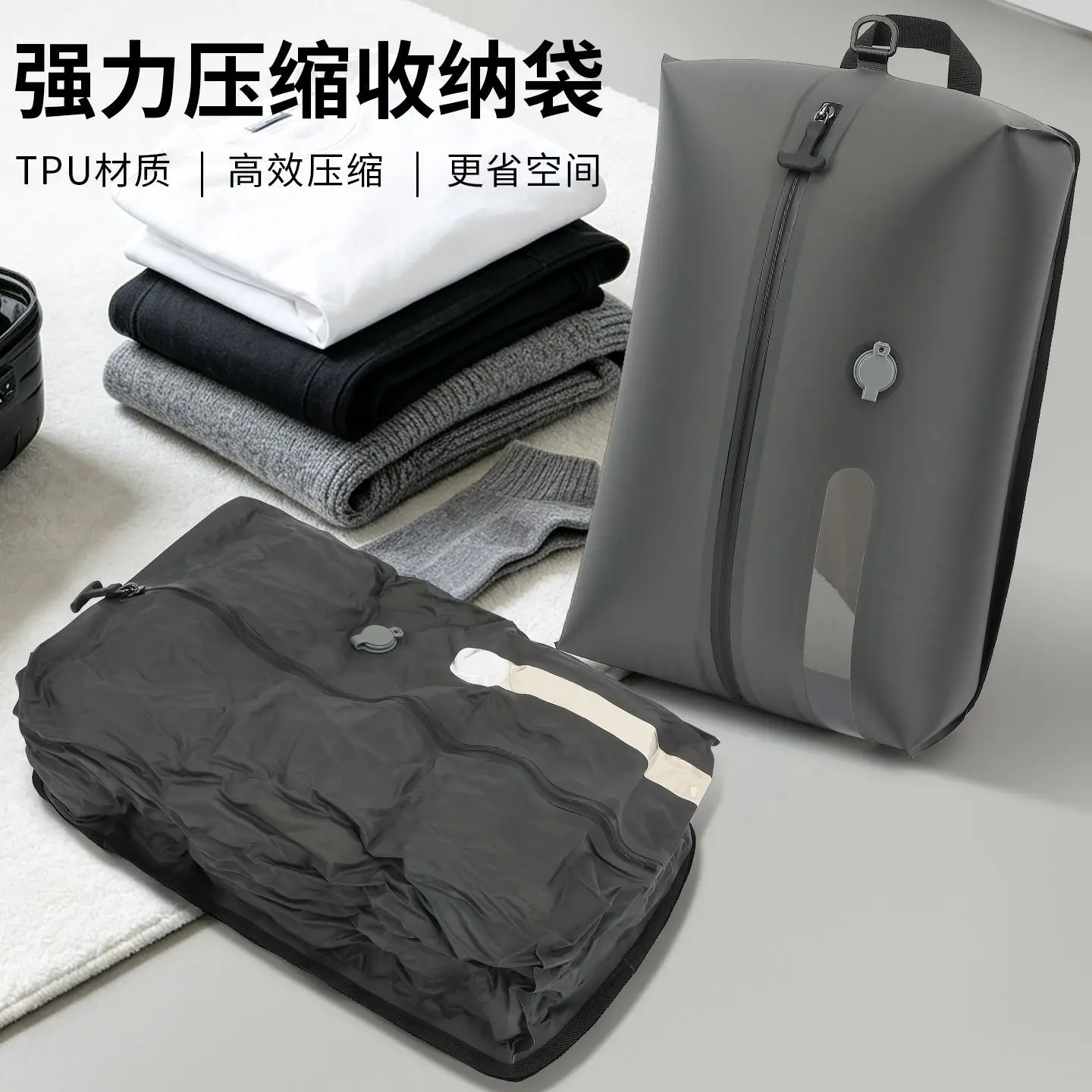 TPU Compression Storage Bag, Waterproof Space Saving Vacuum Storage Bag with Zipper & Vent Valve, Portable Foldable Storage