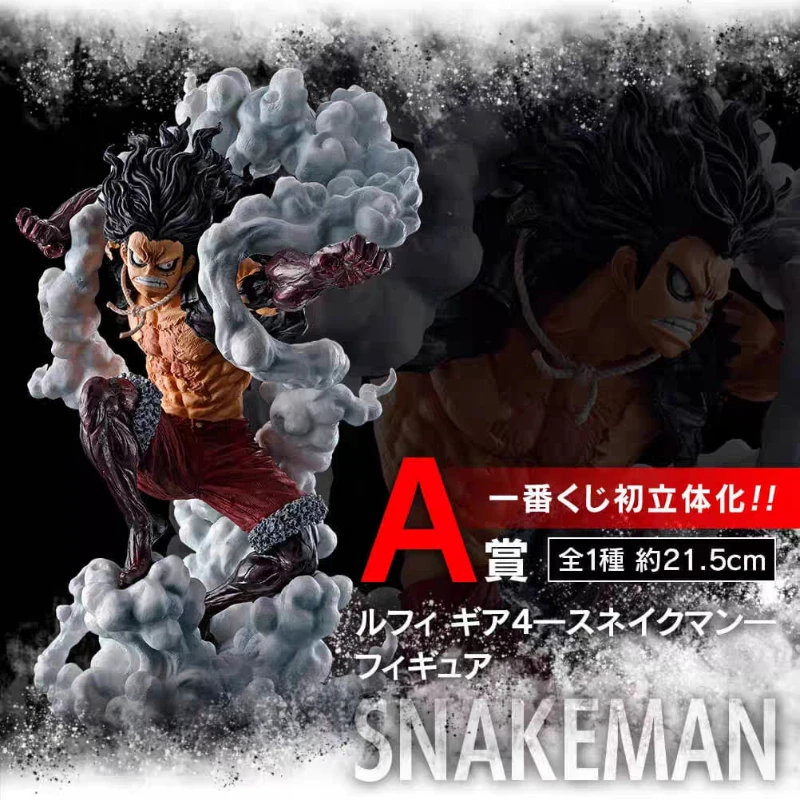 ONE PIECE Monkey D. Luffy Fourth gear Snake Man Lu Fei 100% Original genuine PVC Action  Anime Figure Model Toys Doll Gift