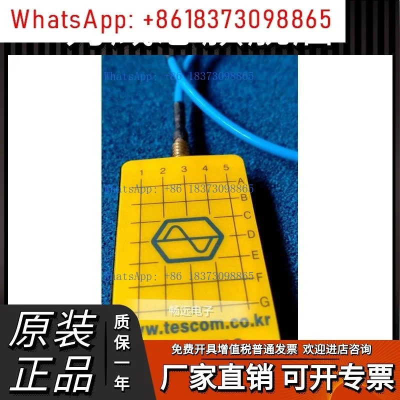 Placa de acoplamento de antena TESCOM TC-93023A/B 3G/4G/5G/6G TC-93026A/B